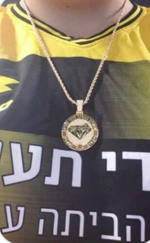 תליון מכבי נתניה זהב photo review