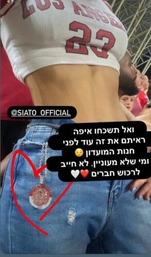 תליון הפועל באר שבע כסף photo review
