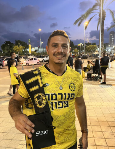 תליון מכבי נתניה כסף photo review