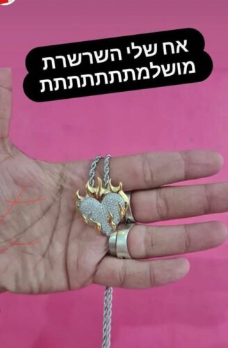 תליון אימוג'י לב בוער photo review